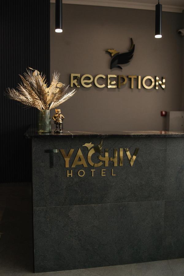 Готель Тячів Extérieur photo